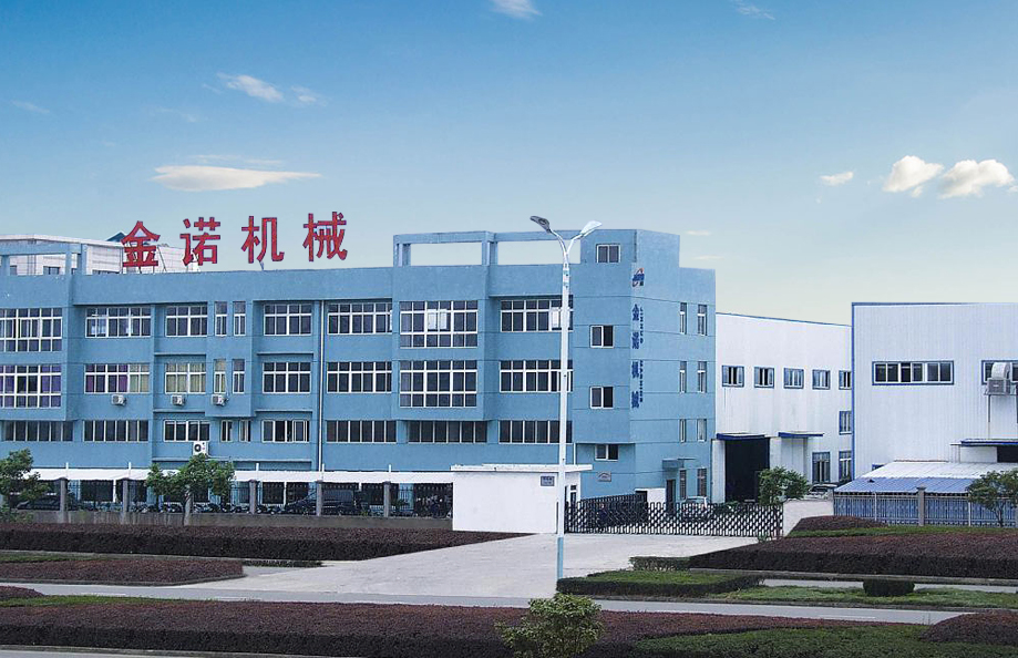 金諾冷鐓機的公司展示